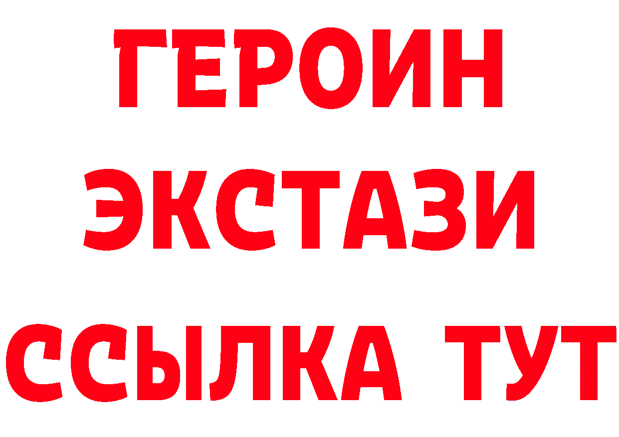 ТГК вейп как войти даркнет mega Новая Ляля