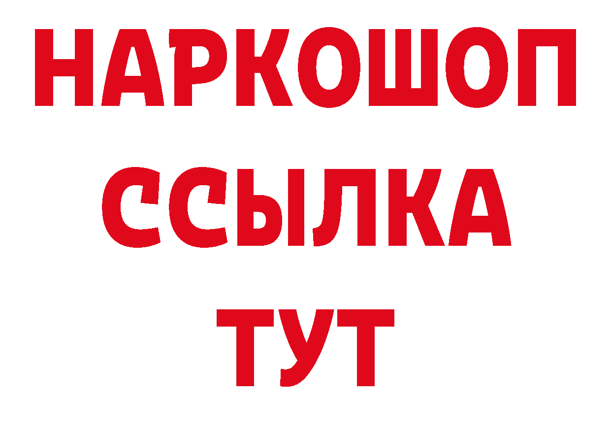 Канабис ГИДРОПОН сайт площадка блэк спрут Новая Ляля