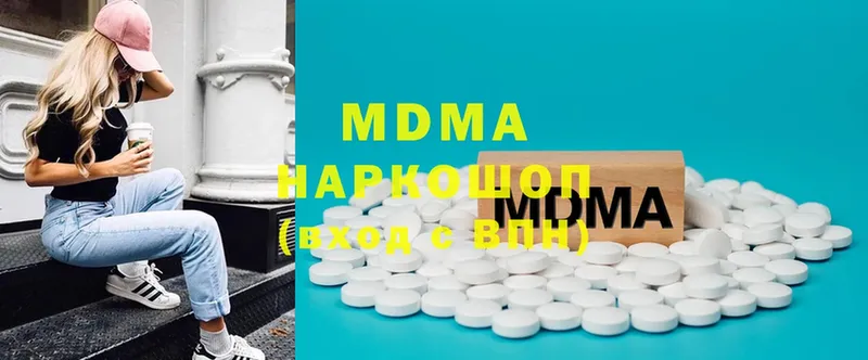 МДМА VHQ  Новая Ляля 