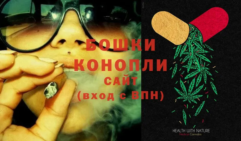 Бошки марихуана LSD WEED  kraken ССЫЛКА  Новая Ляля 